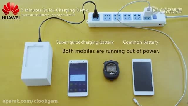 فناوری شارژ سریع باتری هوآوی - کلوب جی اس ام