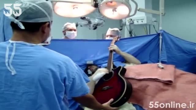 نواختن گیتار هنگام عمل جراحی مغز