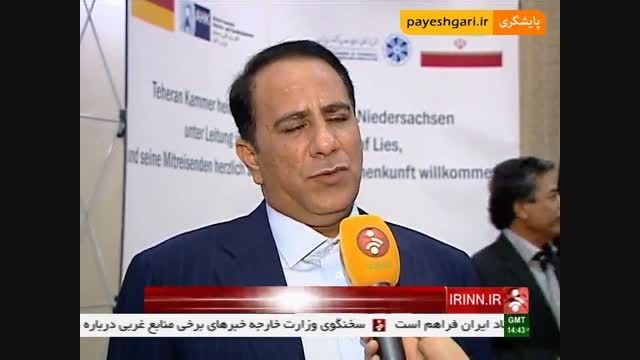 گفتگوی هیئت اقتصادی آلمان با بازرگانان ایران