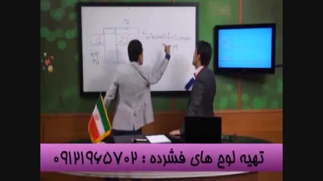 تست فیزیک 93 با مهندس مسعودی امپراطور صدا و سیما -8