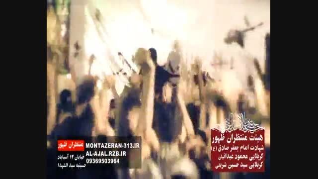 وصلی الله علی الباكین-كربلایی محمود عیدانیان