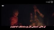 موزیک ویدئو-رمضان از:ماهر زین(زیرنویس:ترکی خراسانی)