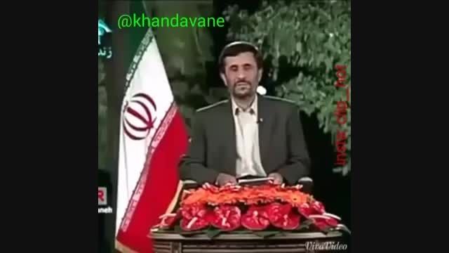 احمدی نژاد به دنبال پروانه!