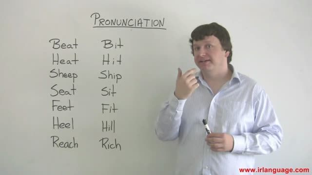 Pronunciation - I