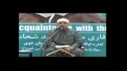 تلاوت قرآن توسط استاد احمد شحات احمد شهرستان خوی