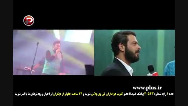 آخرین کنسرت محمد علیزاده و اتفاق های جالب در آن