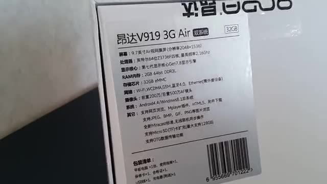 ONDA V919 3G AIR