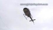 سقوط وحشتناک هلیکوپتر !