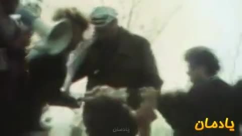 یاسر عرفات در تهران &ndash; بهمن ۵۷