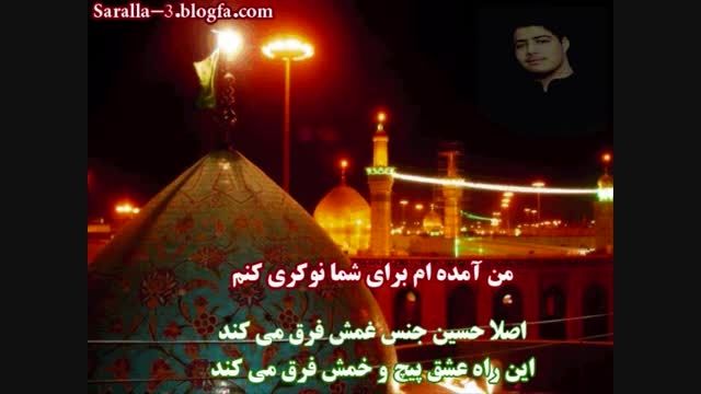 من از شوق بارون به دریازدم (کربلایی حسین ملاولی اللهی)