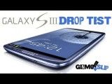 منفجر کردن و به زمین انداختن گالکسی اس3- آزمایش استحکام بدنه samung galaxy s3