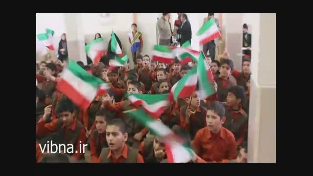 سرود انقلاب دانش اموزان مدرسه شهید یسلیانی فریدونشهر