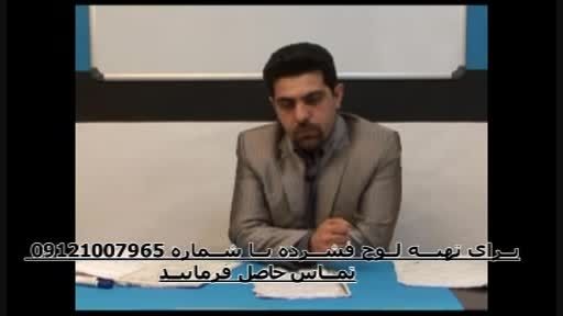 آلفای ذهنی با استاد حسین احمدی بنیان گذار آلفای ذهن(19)