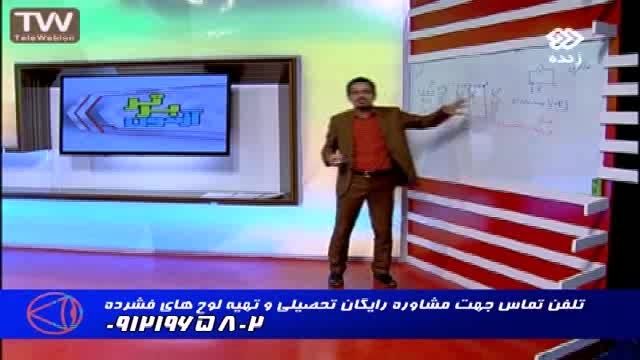 کنکور از نگاه استاد احمدی (22)