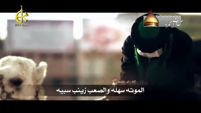 نوحیة باسم الکربلائی - ودعت الحسین
