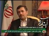 آقای احمدی نژاد