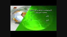 سومین برنامه نود در فصل 94-95 (26 مرداد) کامل