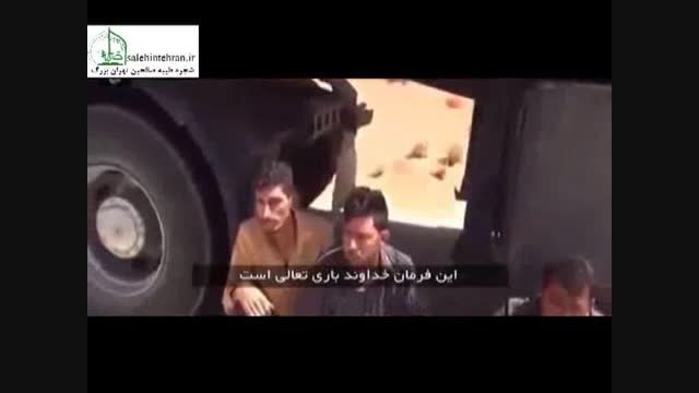 جنایات داعش 3