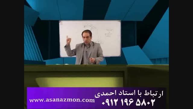 زیست شناسی رو چجور میشه صد درصد زد ؟!؟!؟! کنکوری2