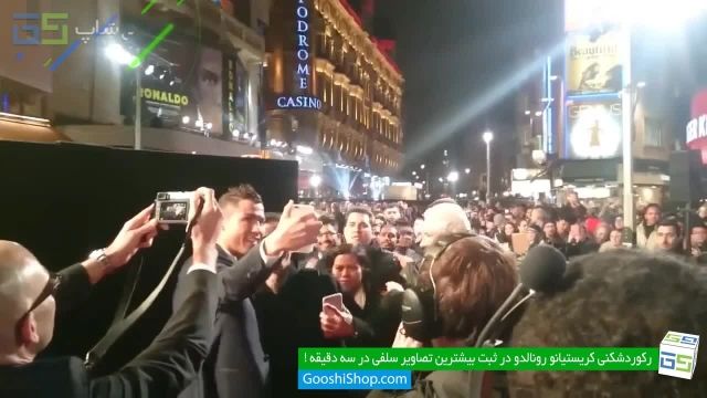 رکوردشکنی رونالدو در ثبت بیشترین تعداد تصاویر سلفی!