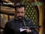 حاج محمود کریمی - شوریده و شیدای توام