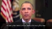 پیام نوروزی اوباماوامیدواری او به پیشرفت دیپلماتیک