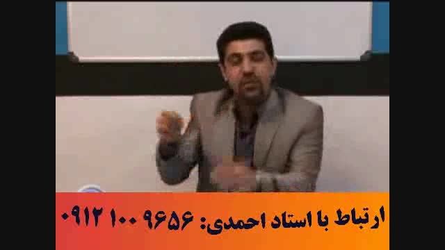 آلفای ذهنی استاد حسین احمدی 25