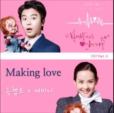 OST3 سریال عاشق شدن وکیل خانوادگی