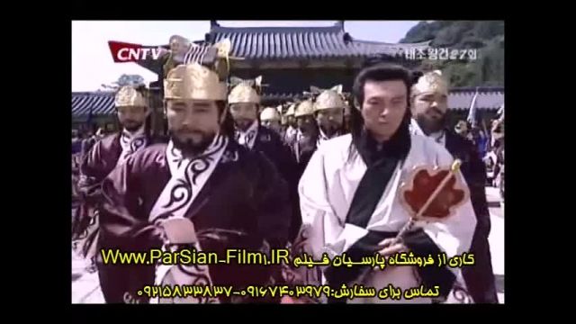 امپراطور تاجووانگ گان بازیرنویس فارسی از پارسیان فیلم