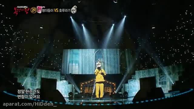 Tae-il _King of Masked Singer
