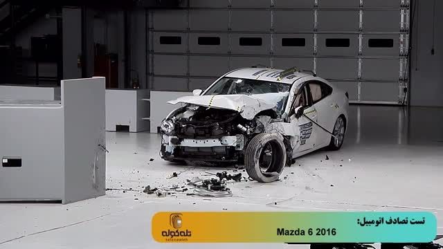 تست تصادف خودروی 2016 Mazda 6