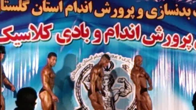 مسابقات پرورش اندام استان گلستان 70 کیلو