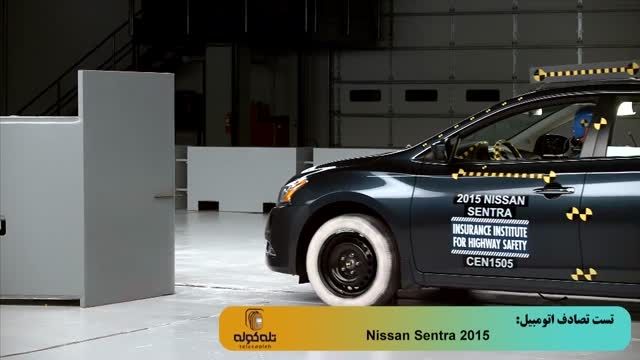 تست تصادف خودروی 2015 Nissan Sentra