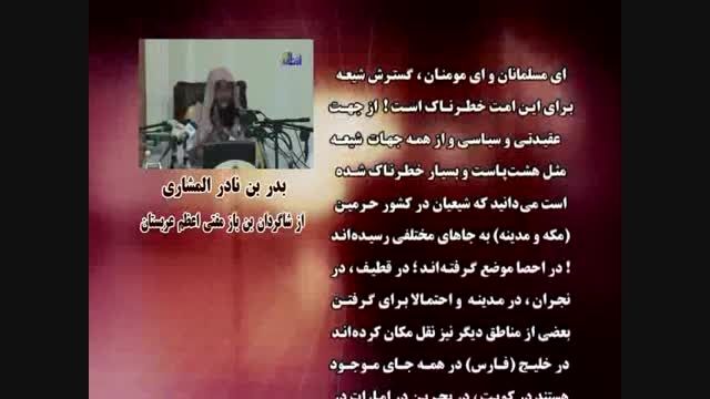 اعتراف علمای وهابی به نشر تشیع
