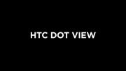 اچ تی سی دات ویو - HTC DOT VIEW