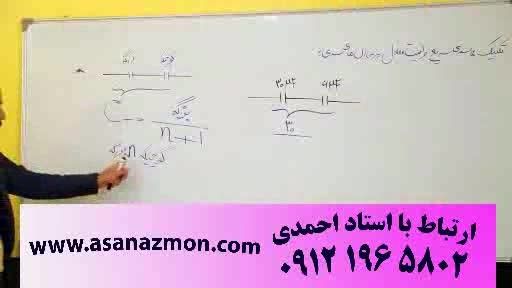 آموزش فیزیک با تکنیک های منحصربفرد مهندس مسعودی - 19