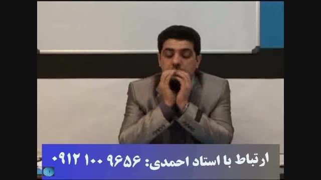 آلفای ذهنی استاد احمدی - مشاوره رایگان 3