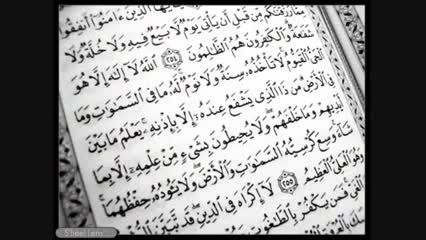 شیخ سلمان العتیبی-آیه الکرسی بسیار زیبا