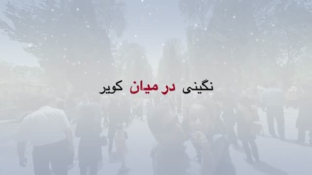تصویربرداری هوایی در کرمان.کلیپ معرفی باغ شاهزاده ماهان