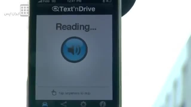 Text&rsquo;nDrive DriveSafely Now