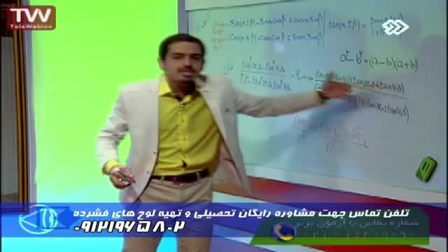 کنکور را به زانو در آوریم با گروه آموزشی استاد احمدی