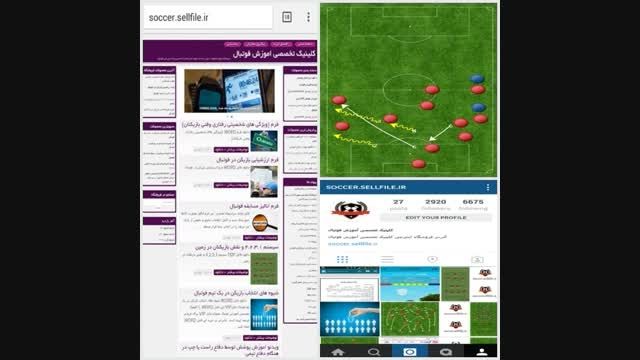 فروشگاه اینترنتی کلینیک تخصصی آموزش فوتبال