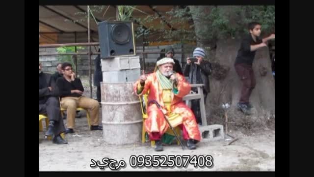 عمرسعد- منقض- حاج محمدحسن قبادی-حاجی کاویانپور- فراشگلا