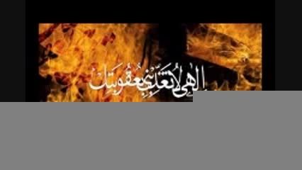 10 گروه از فزع و ترس روز قیامت در امانند-اللهم الرزقنا