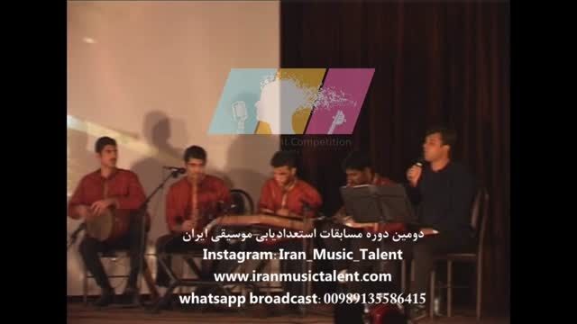 دومین دوره مسابقات استعدادیابی موسیقی ایران - بهمن 1393