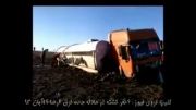 کلیپ فروی نیوز : 6 نفر کشته در حادثه جاده طرق الرضا