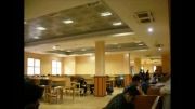 سالن مطالعه کتابخانه مرکزی پلی تکنیک تهران