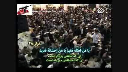 دعای جوشن کبیر ۲3 ماه رمضان ۱۳۹۳ شبکه دو (04_03)