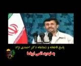 پاسخ احمدى نژاد به تهدید اتمى اوباما