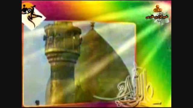 مدح امام علی(ع)با نوای حاج محمود کریمی